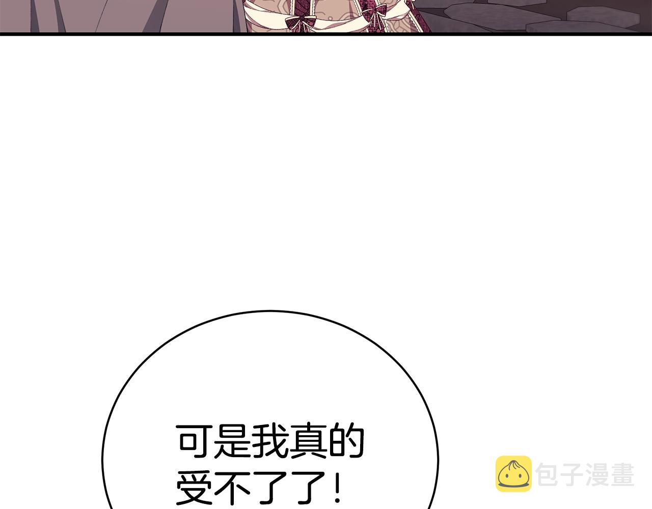 第9话 改变命运60