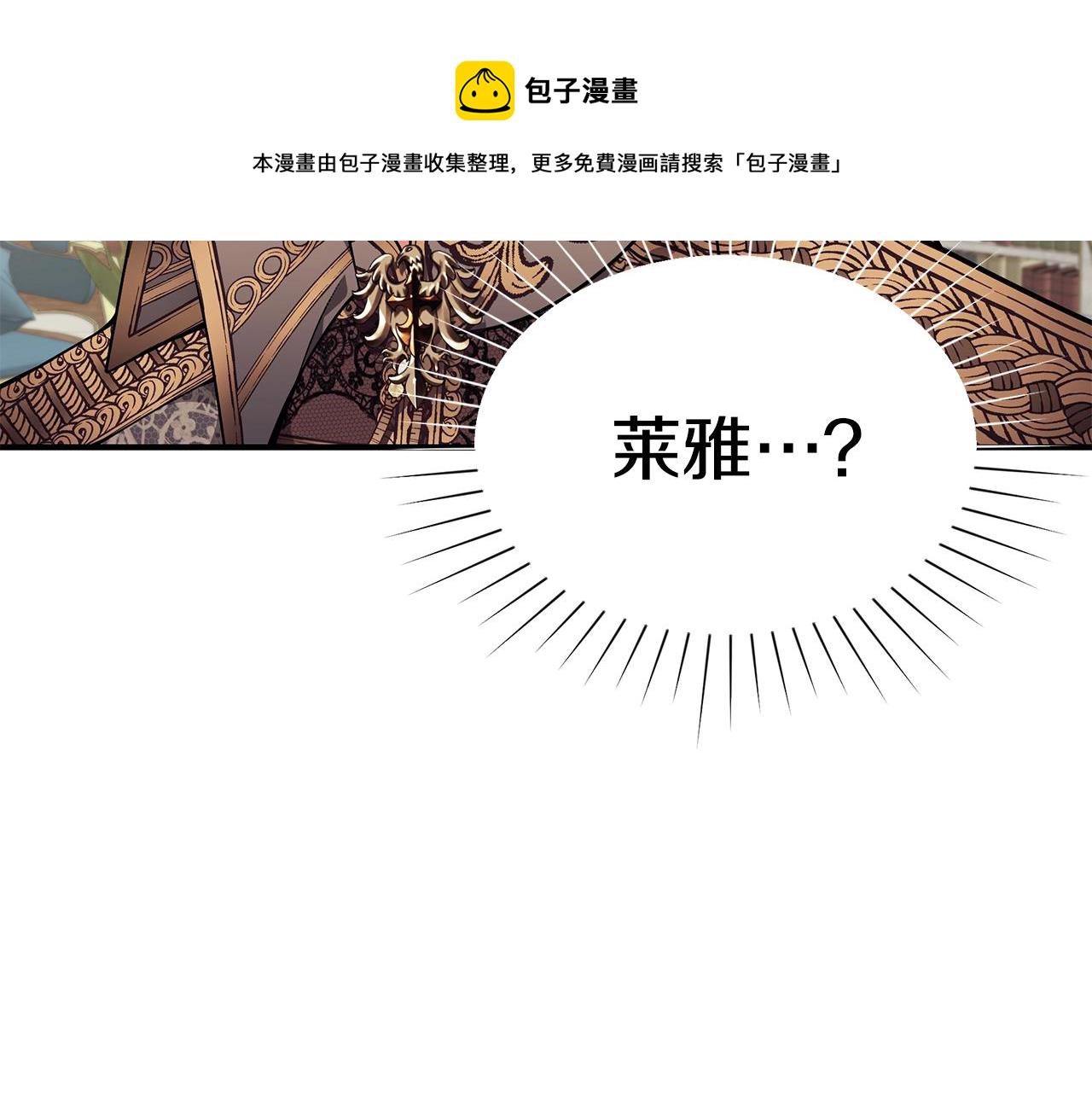 第15话 我的女儿33