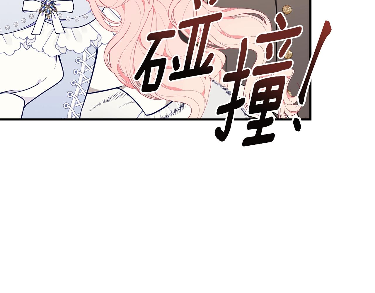 第30话 黑发帅哥178