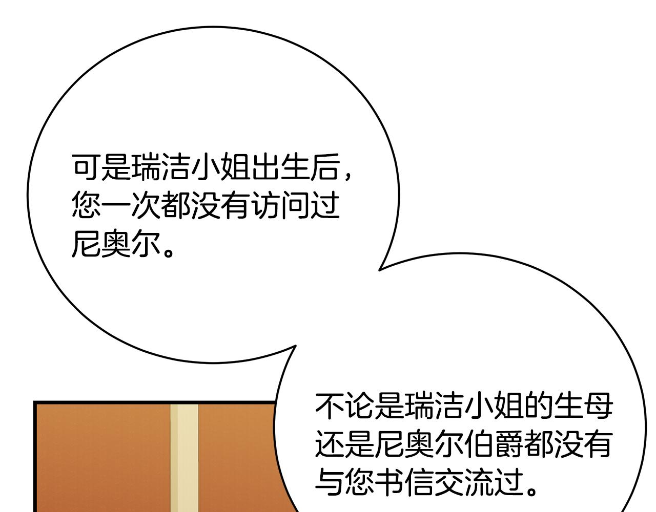 第41话 後妈38