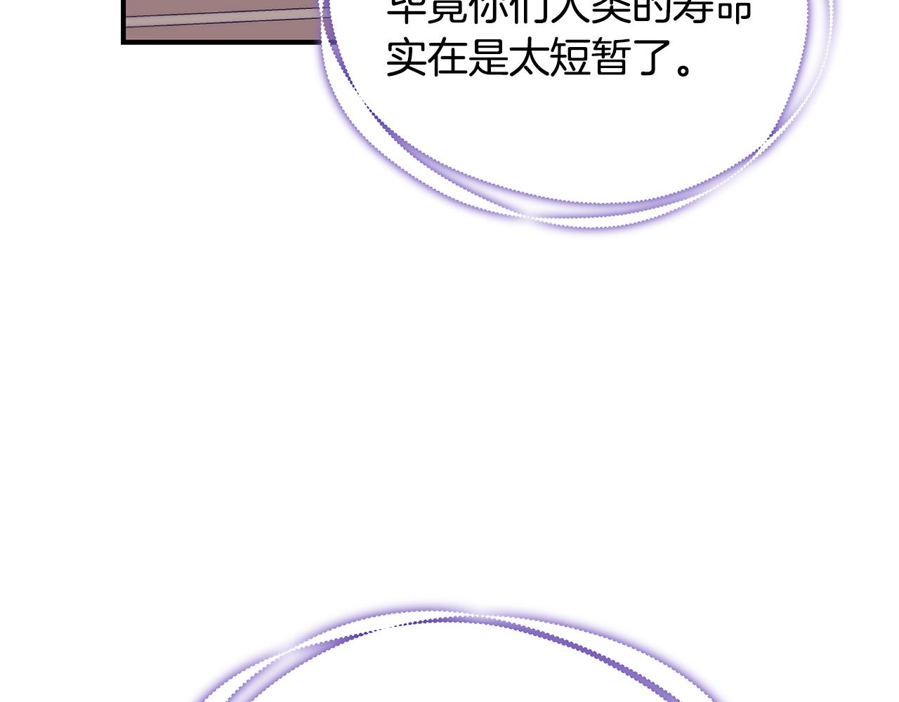 第49话 他的脸红6