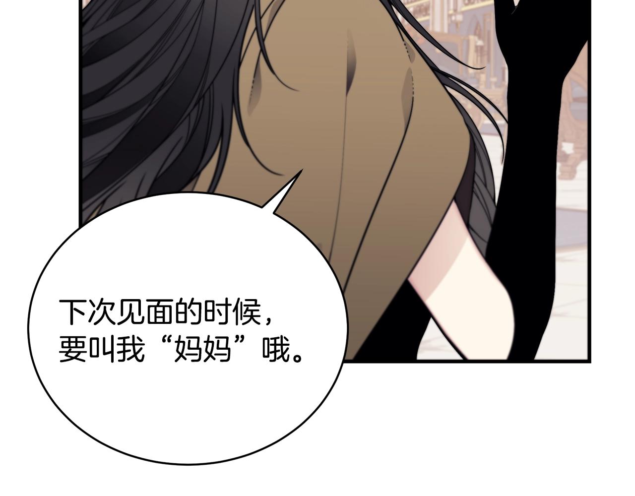 第16话 留在我身边36
