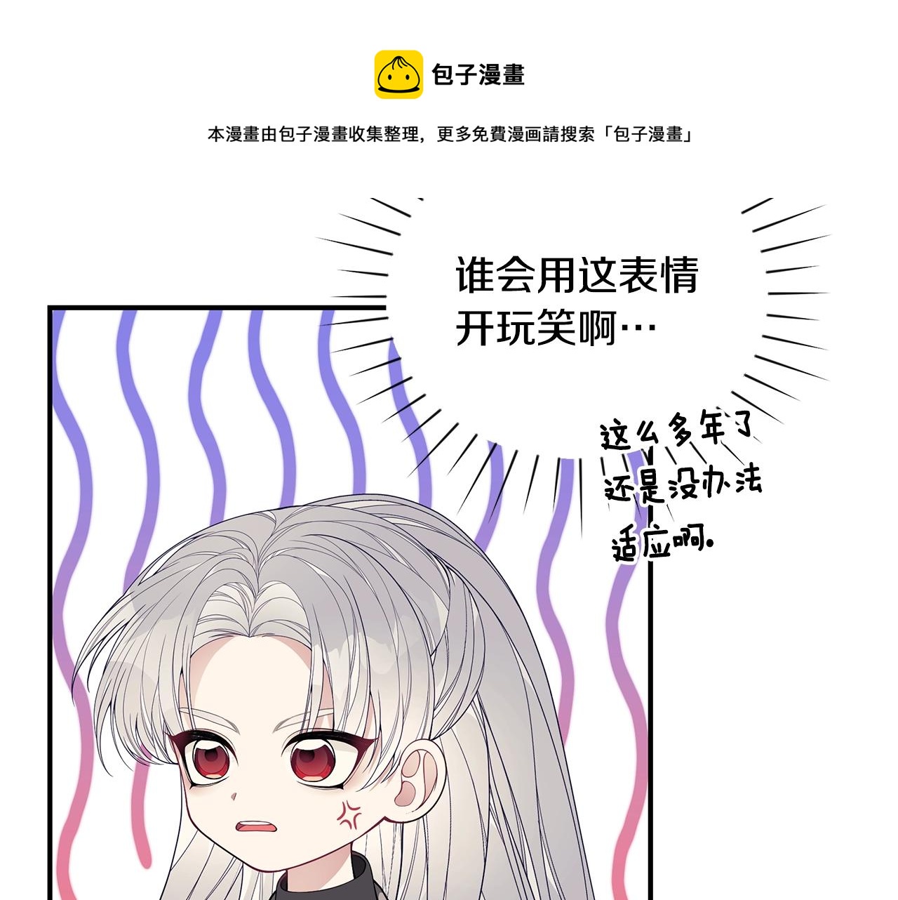 第22话 叫爸爸132