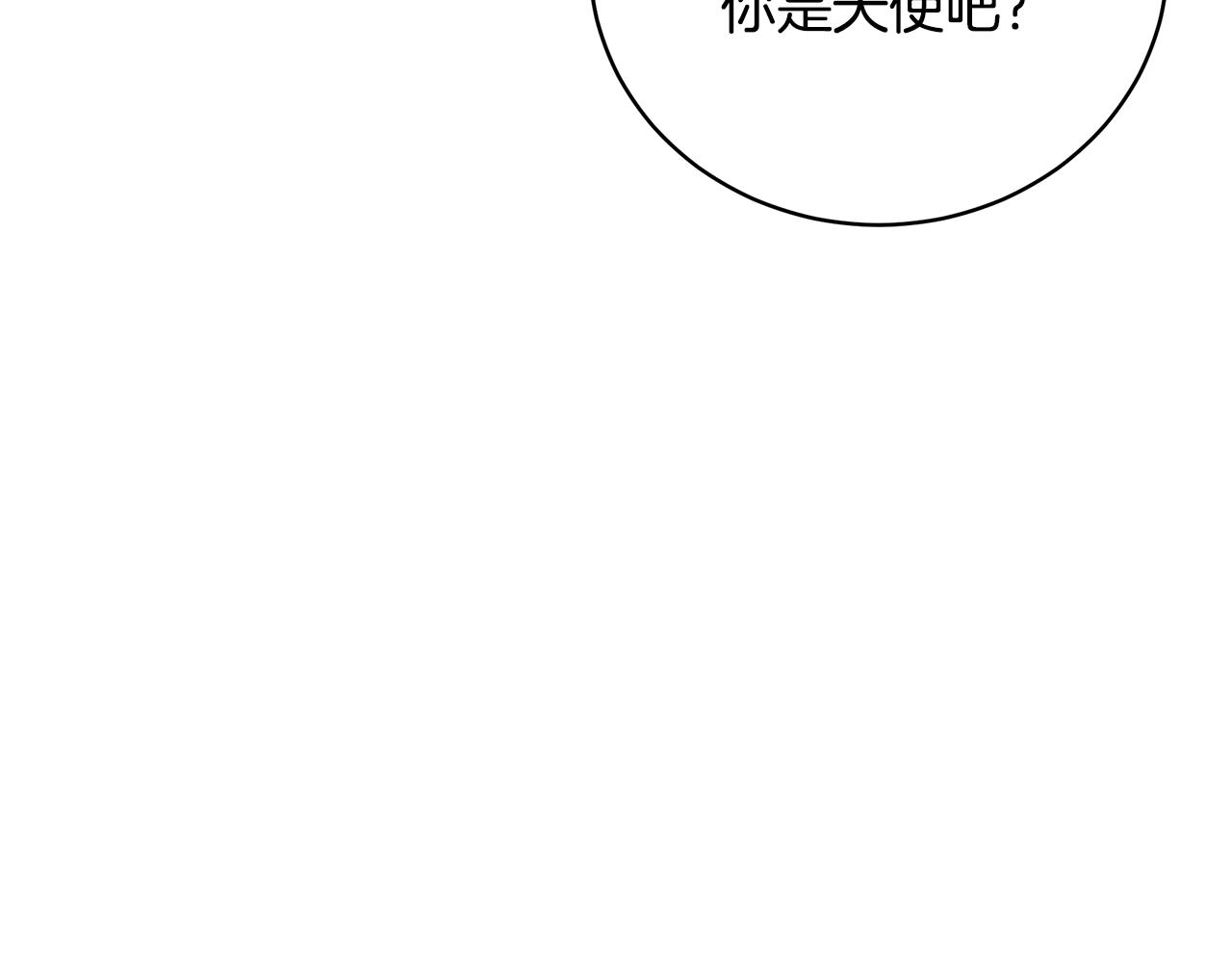 第30话 黑发帅哥127