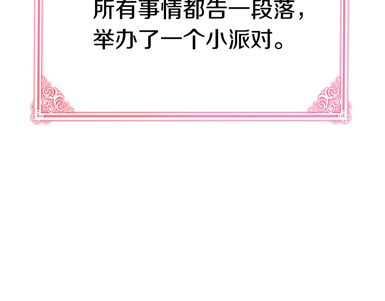 第41话 後妈200