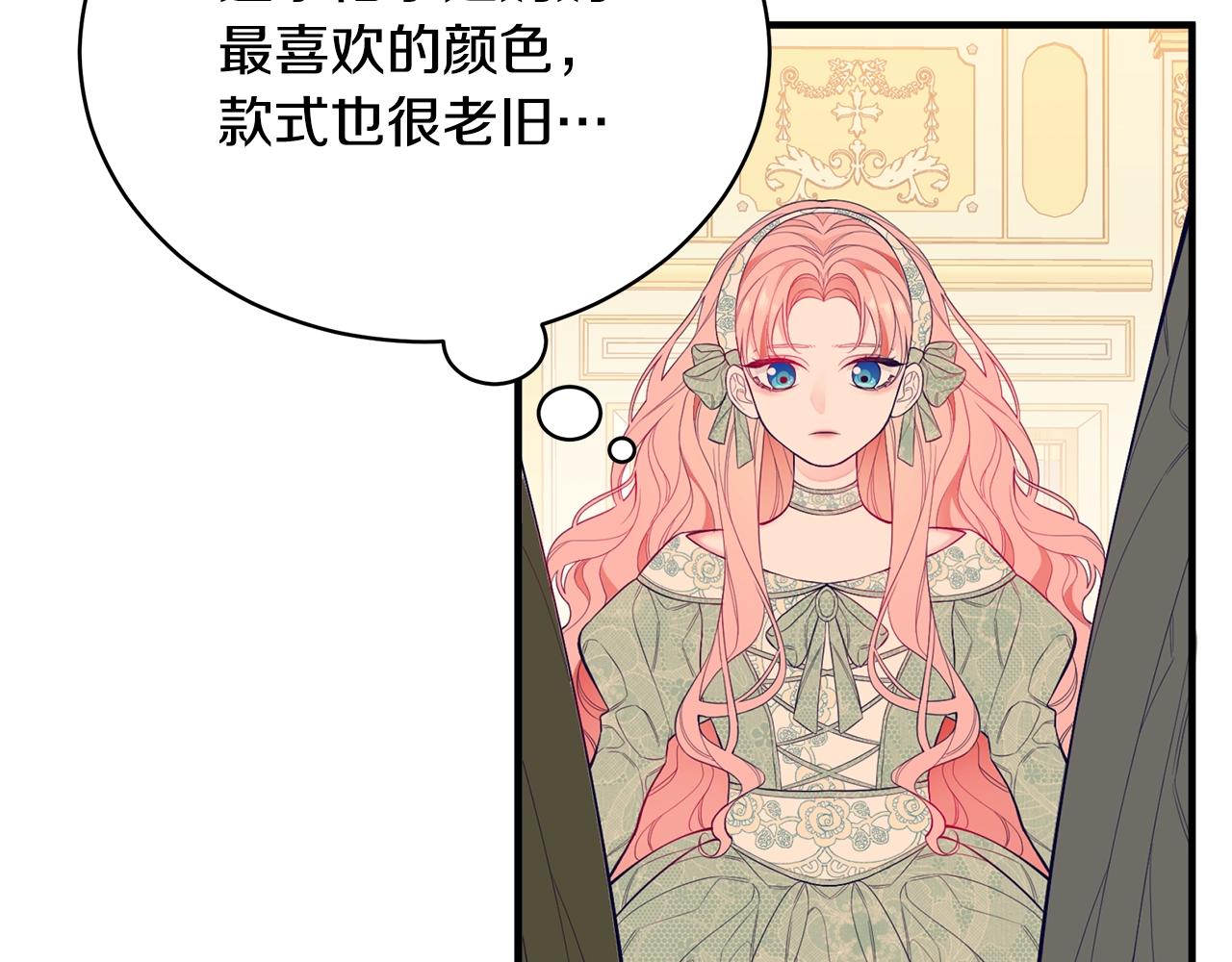 第1话 笼中少女57