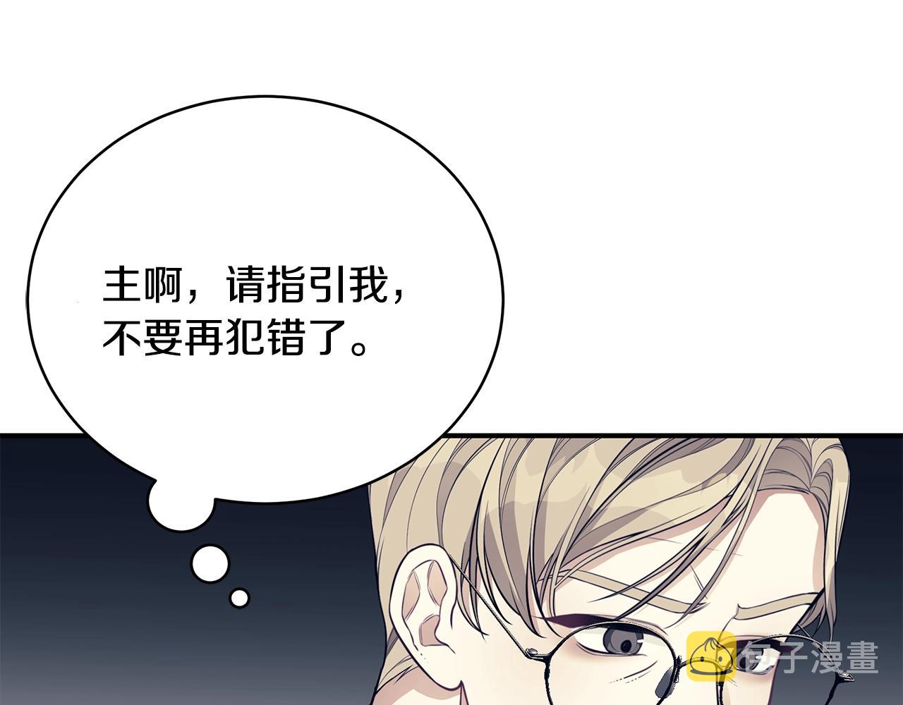 第11话 踏上旅途104