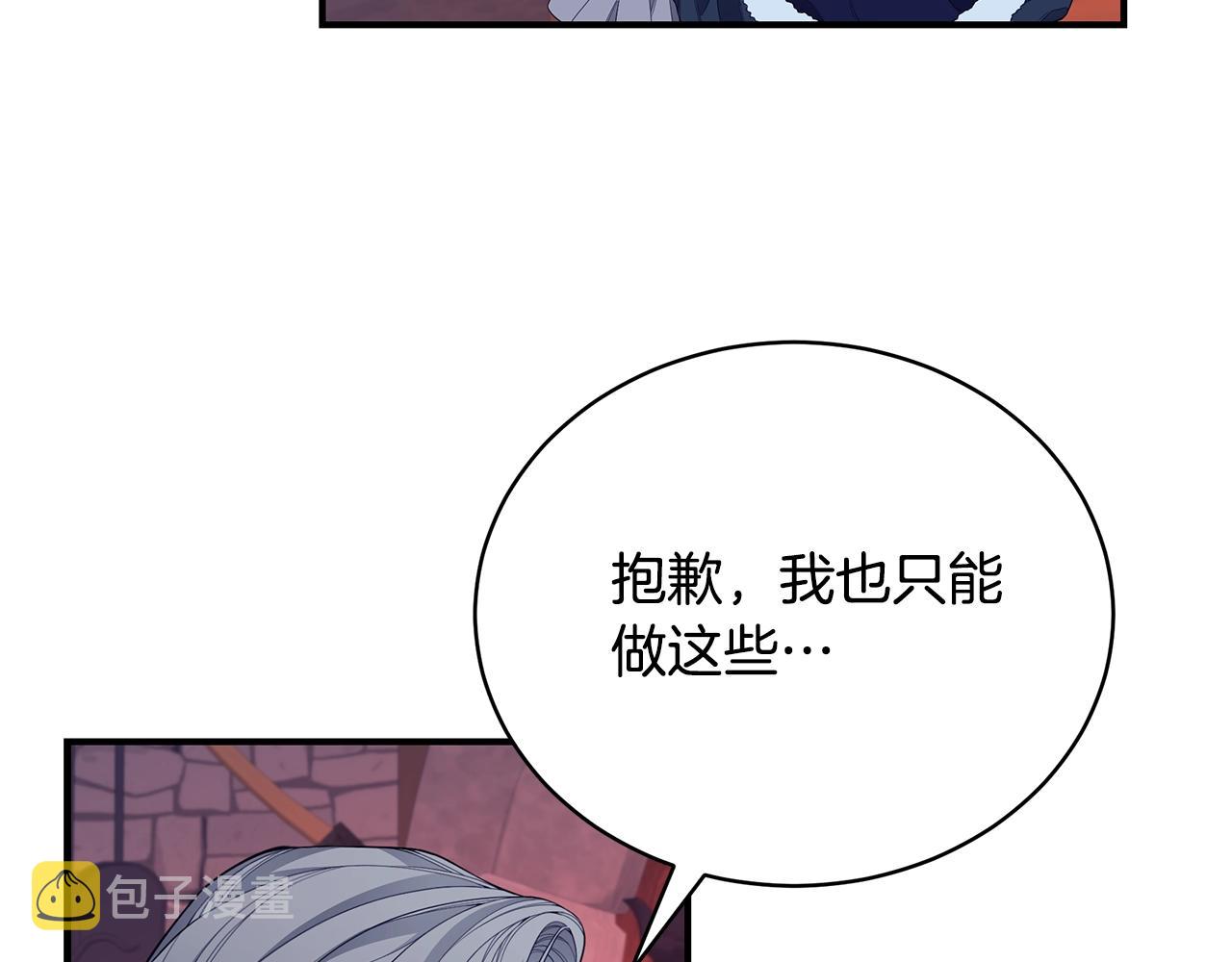 第5话 厄运来临44