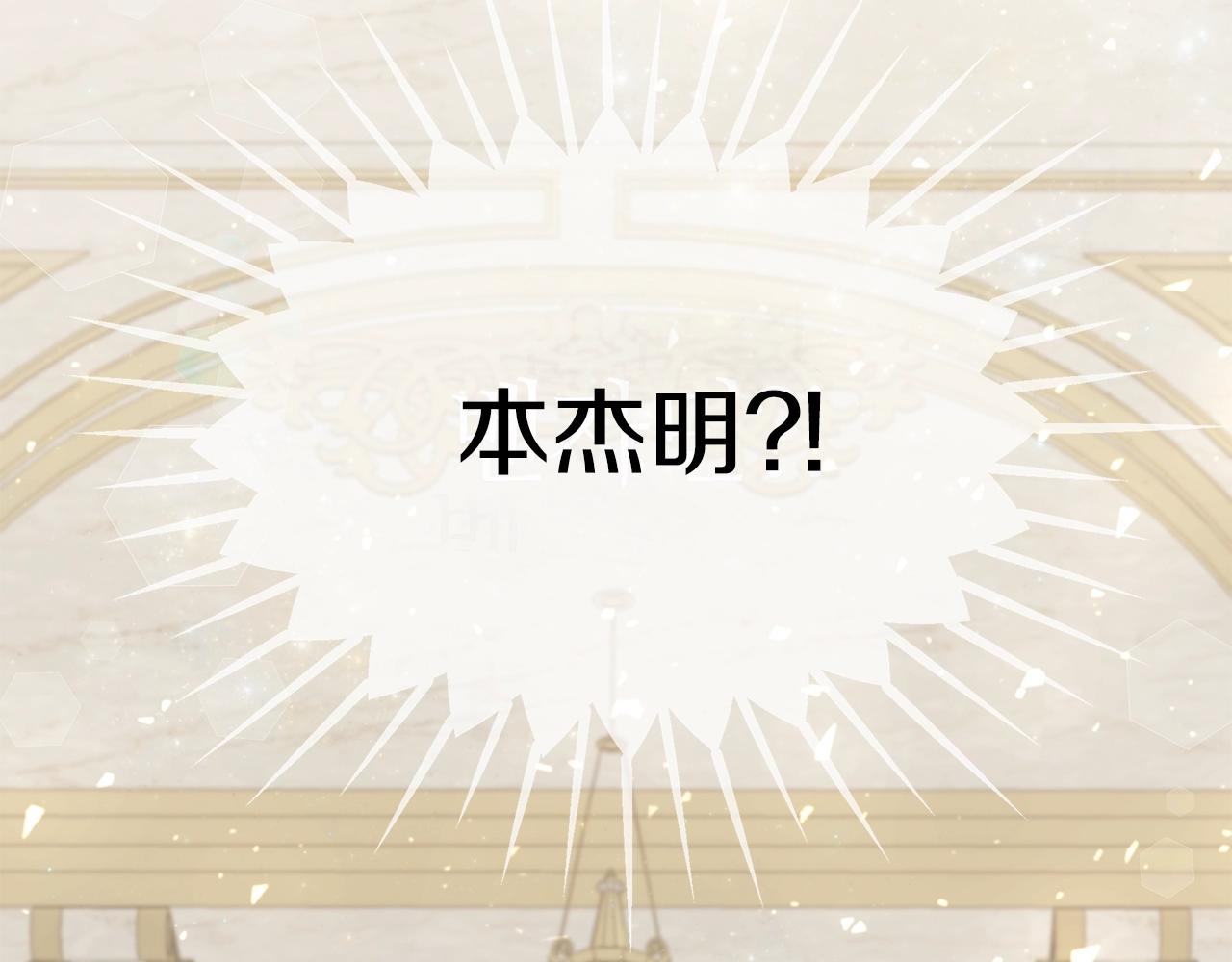 第15话 我的女儿5