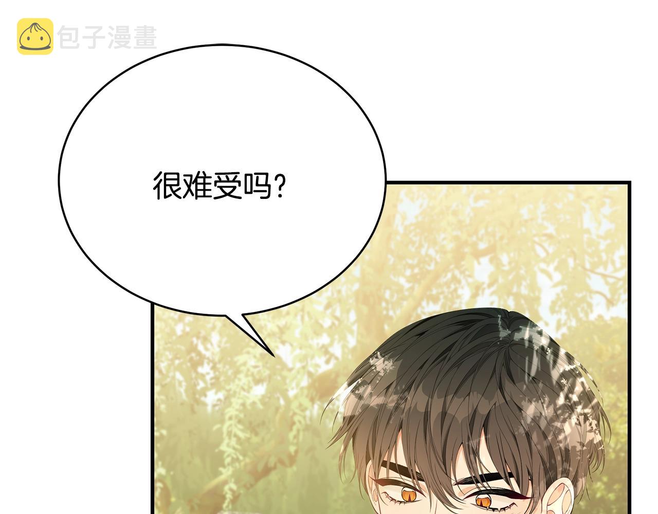 第21话 永恒的约定38