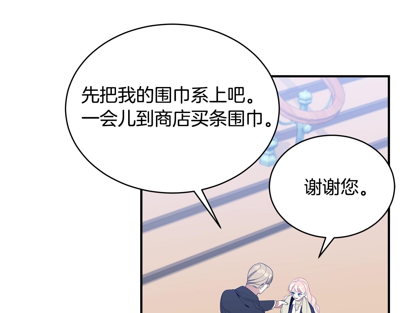 第11话 踏上旅途121