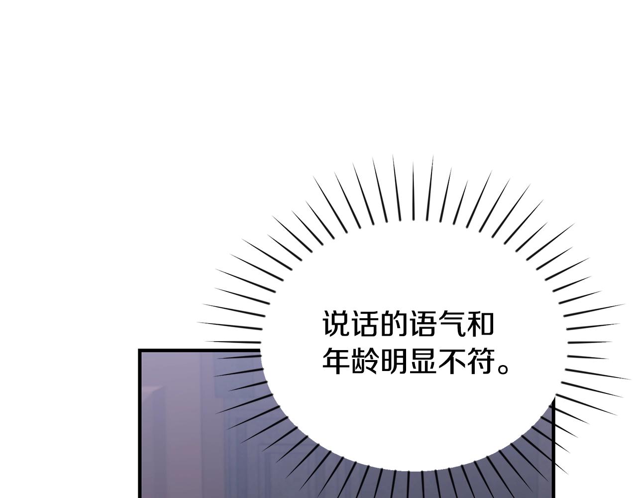第13话 我认识你爸爸109