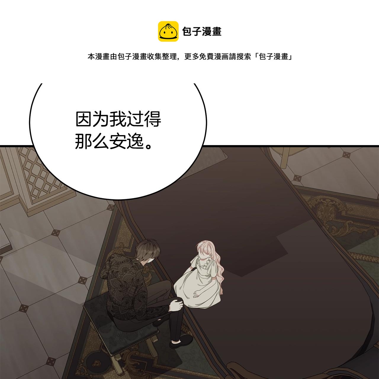第29话 我好想你118