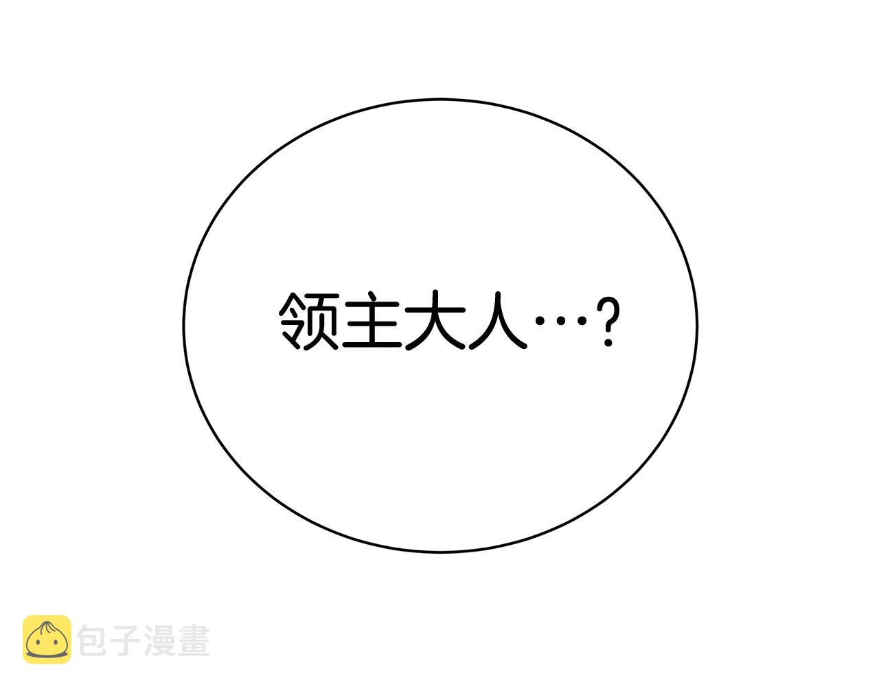 第9话 改变命运4