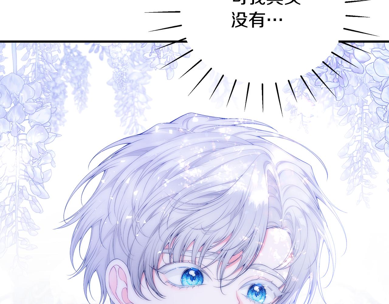第54话 许下约定64