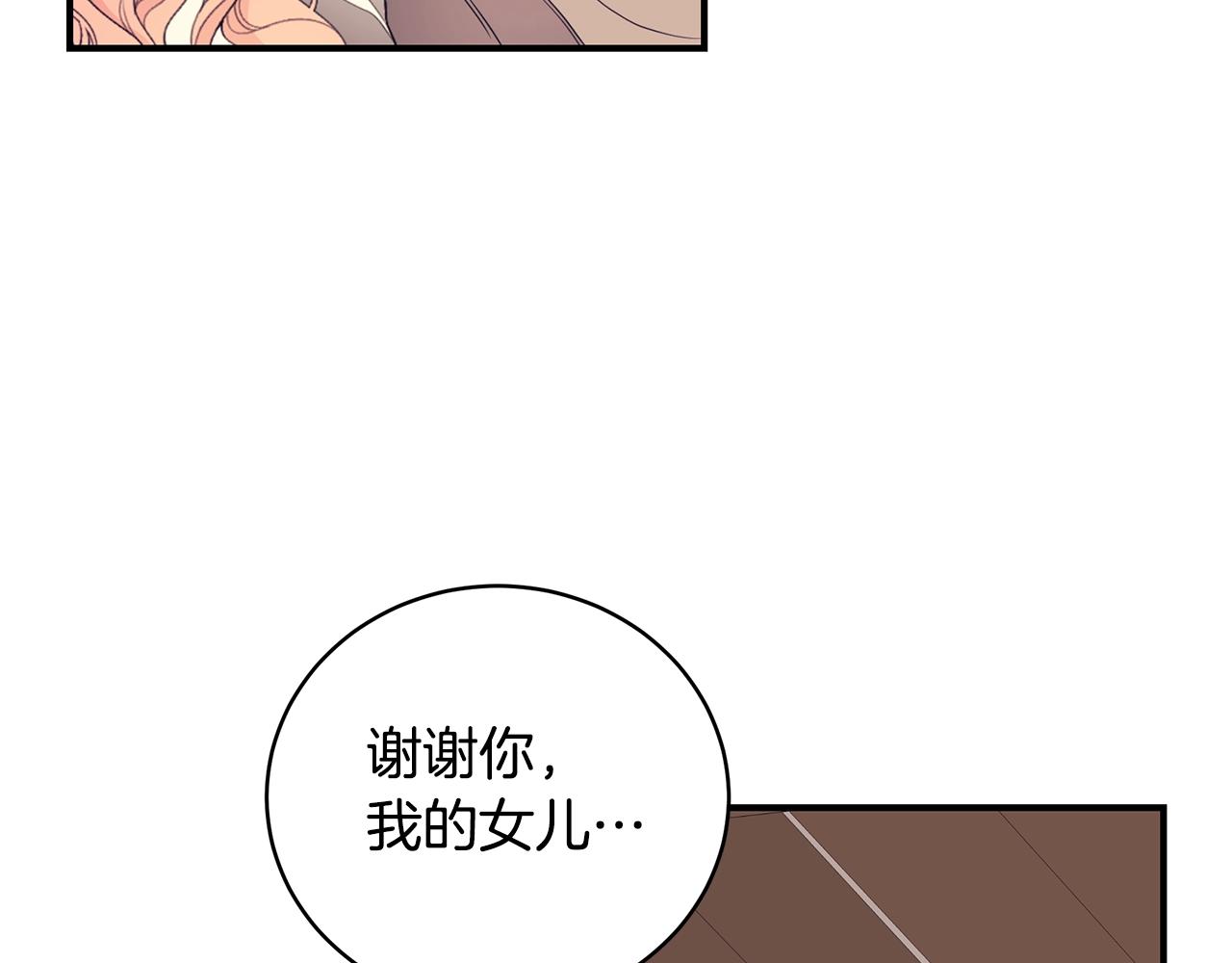 第5话 厄运来临129