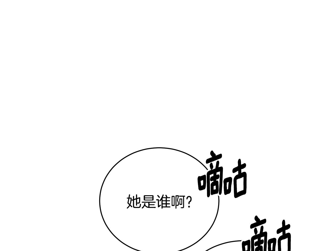 第42话 礼物229