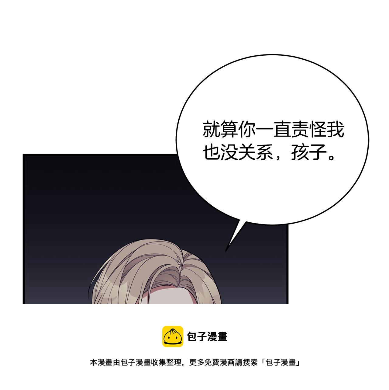第11话 踏上旅途20