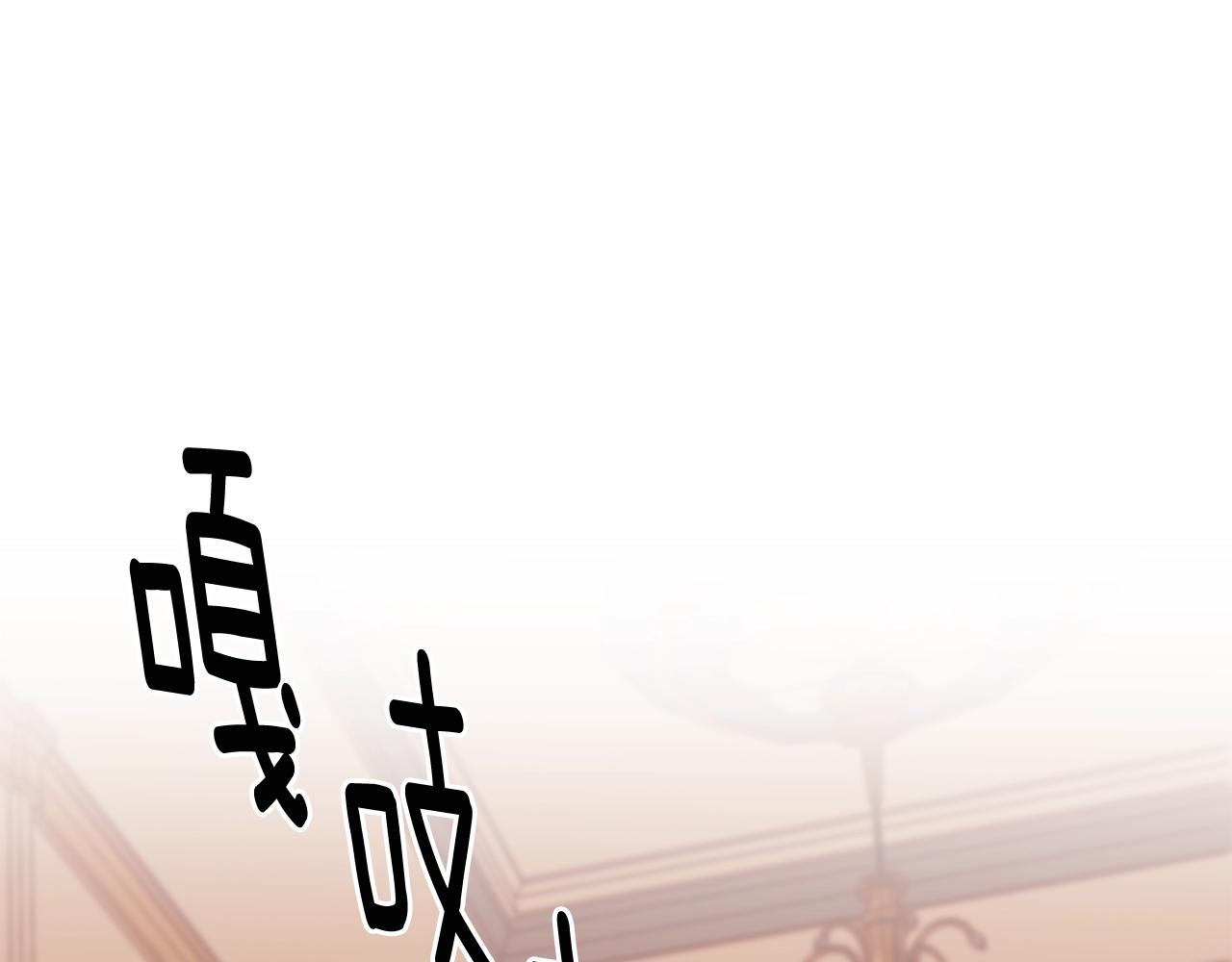 第8话 别再囚禁我！93