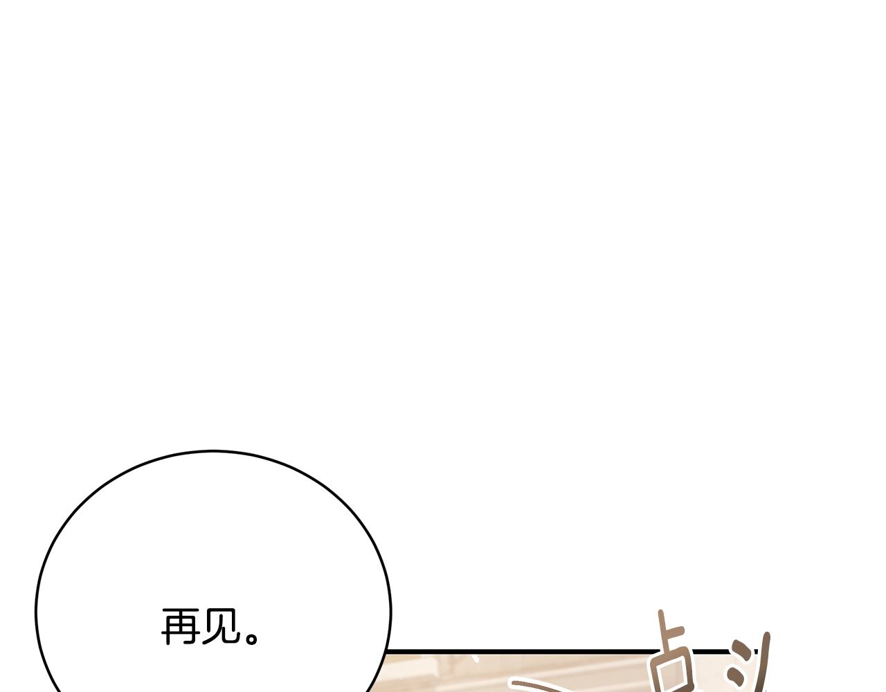 第33话 不要哭17