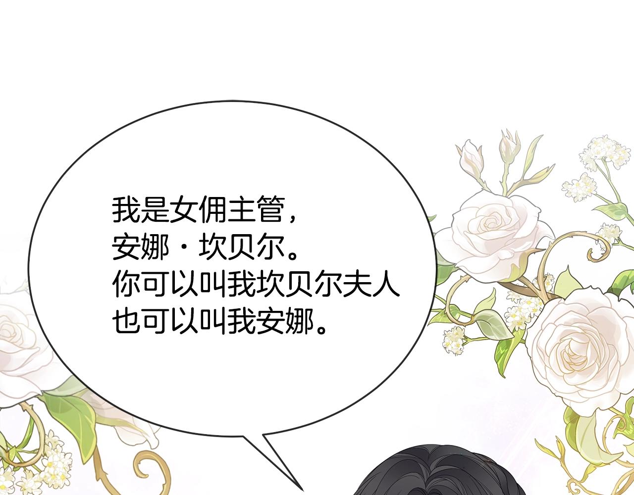 第17话 妈妈的朋友们147