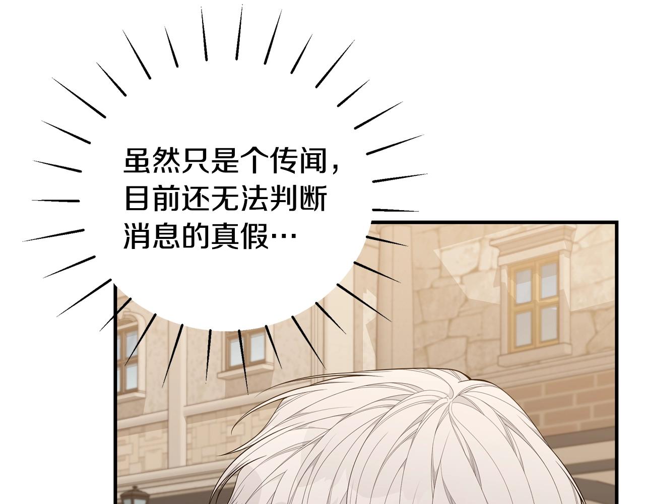 第33话 不要哭45