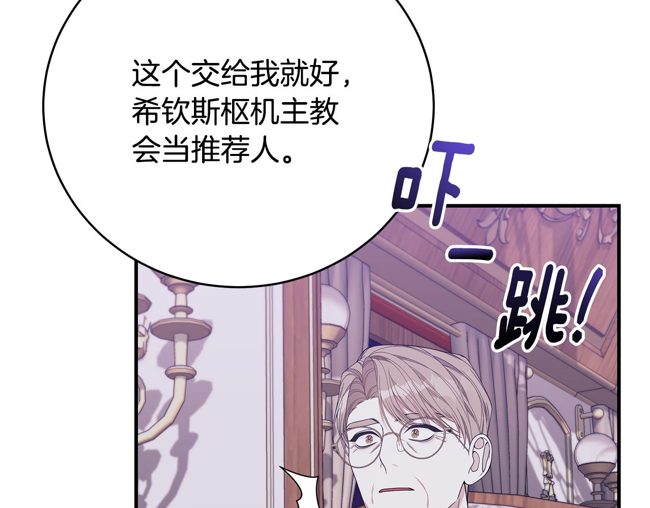 第39话 坦白89