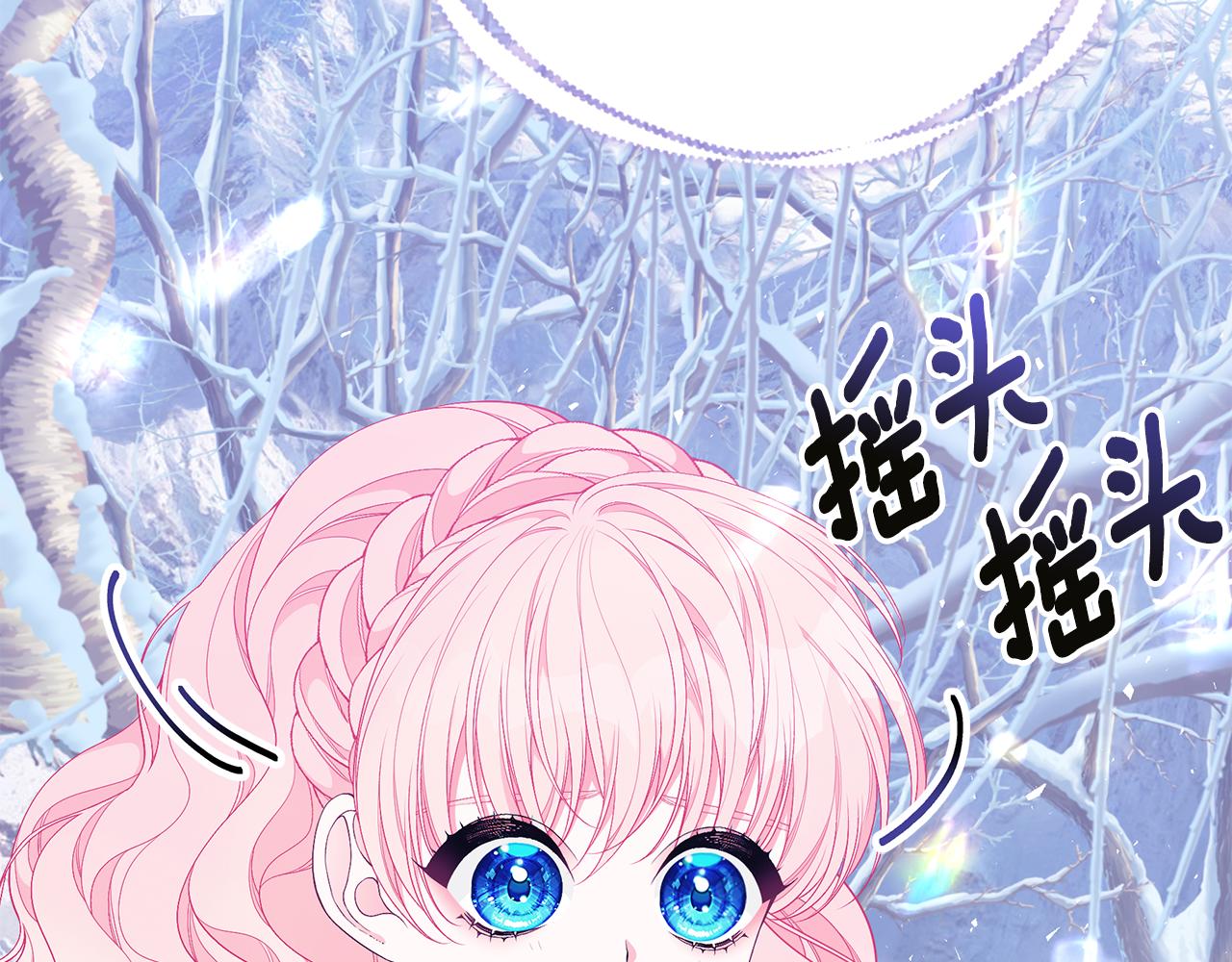 第47话 传家宝其实是176