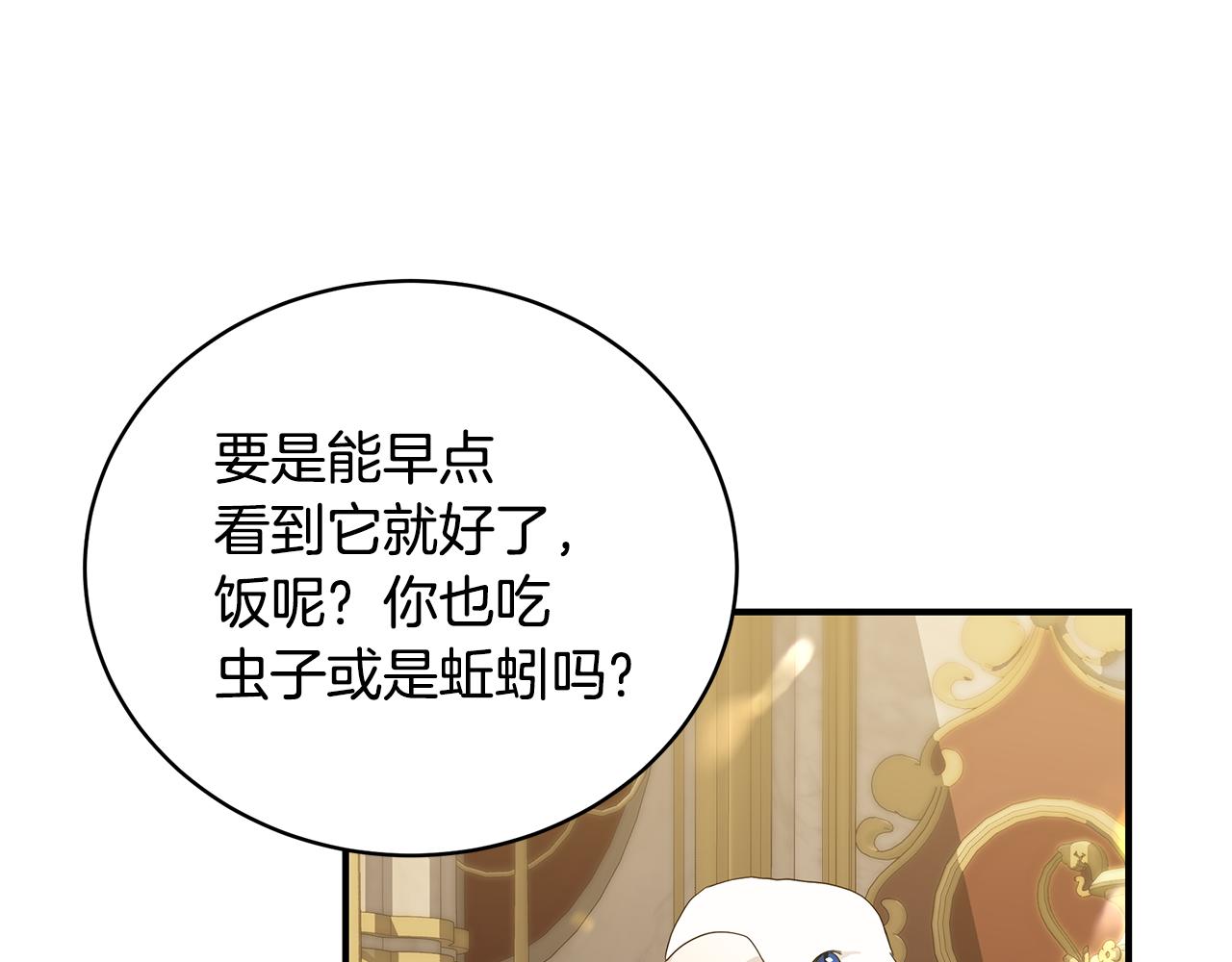 第48话 和好68