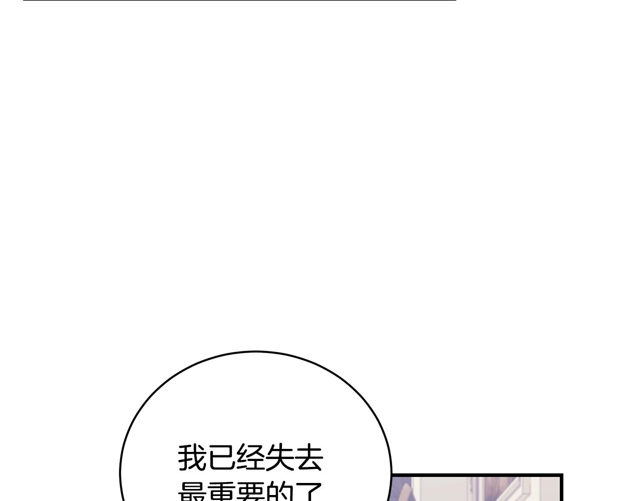 第13话 我认识你爸爸164