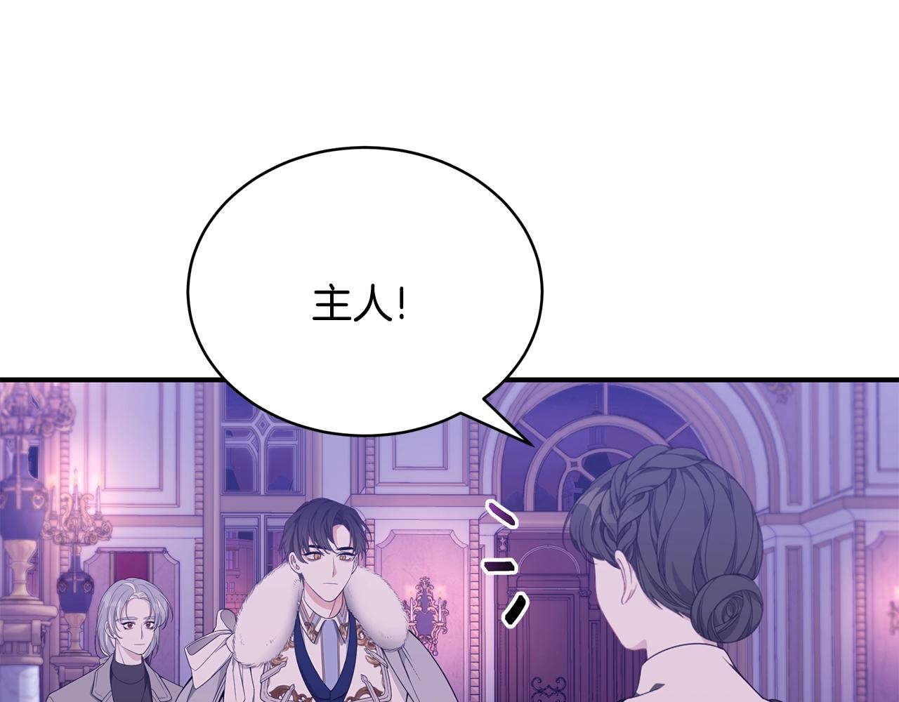 第23话 抱回房间87