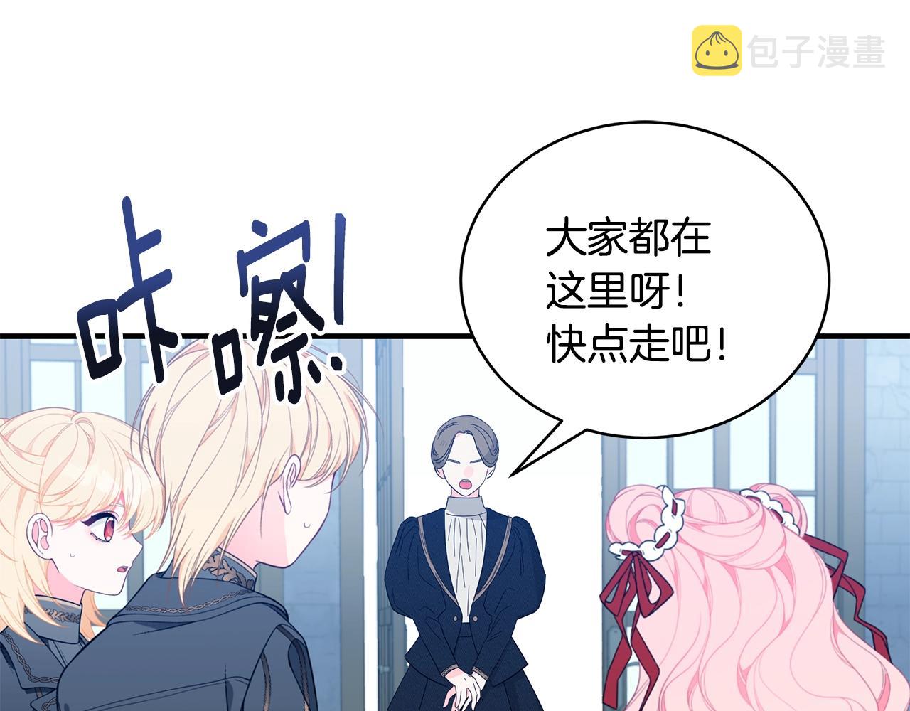 第25话 双胞胎的陪伴149