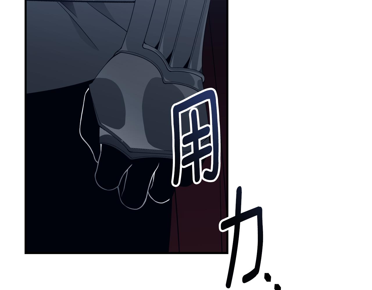 第37话 是真爱吗32
