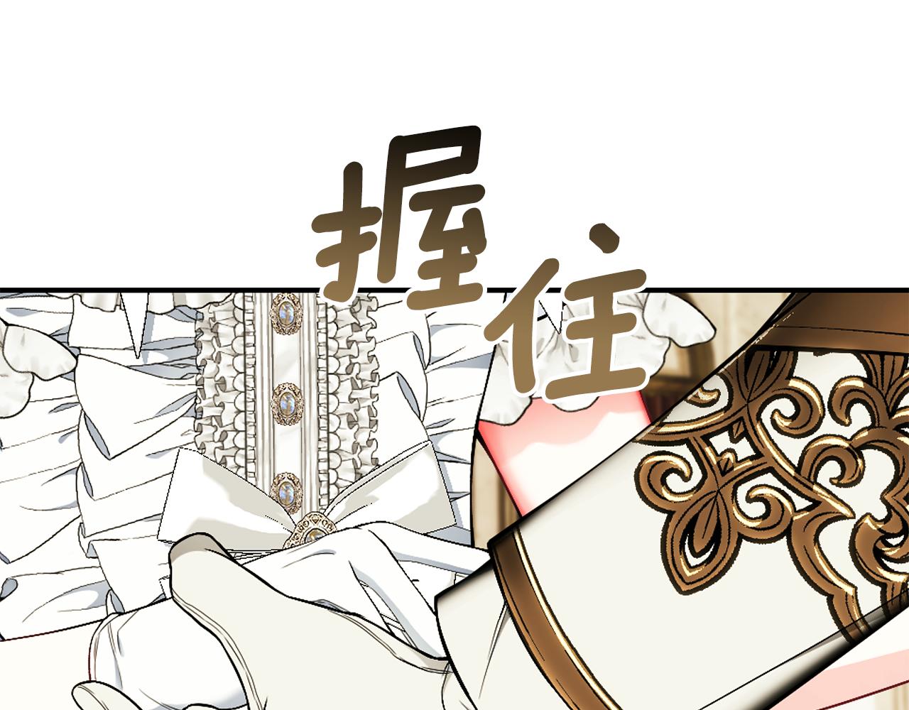 第56话 莫名被针对294
