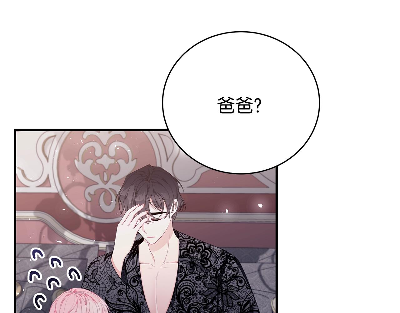 第35话 忏悔60