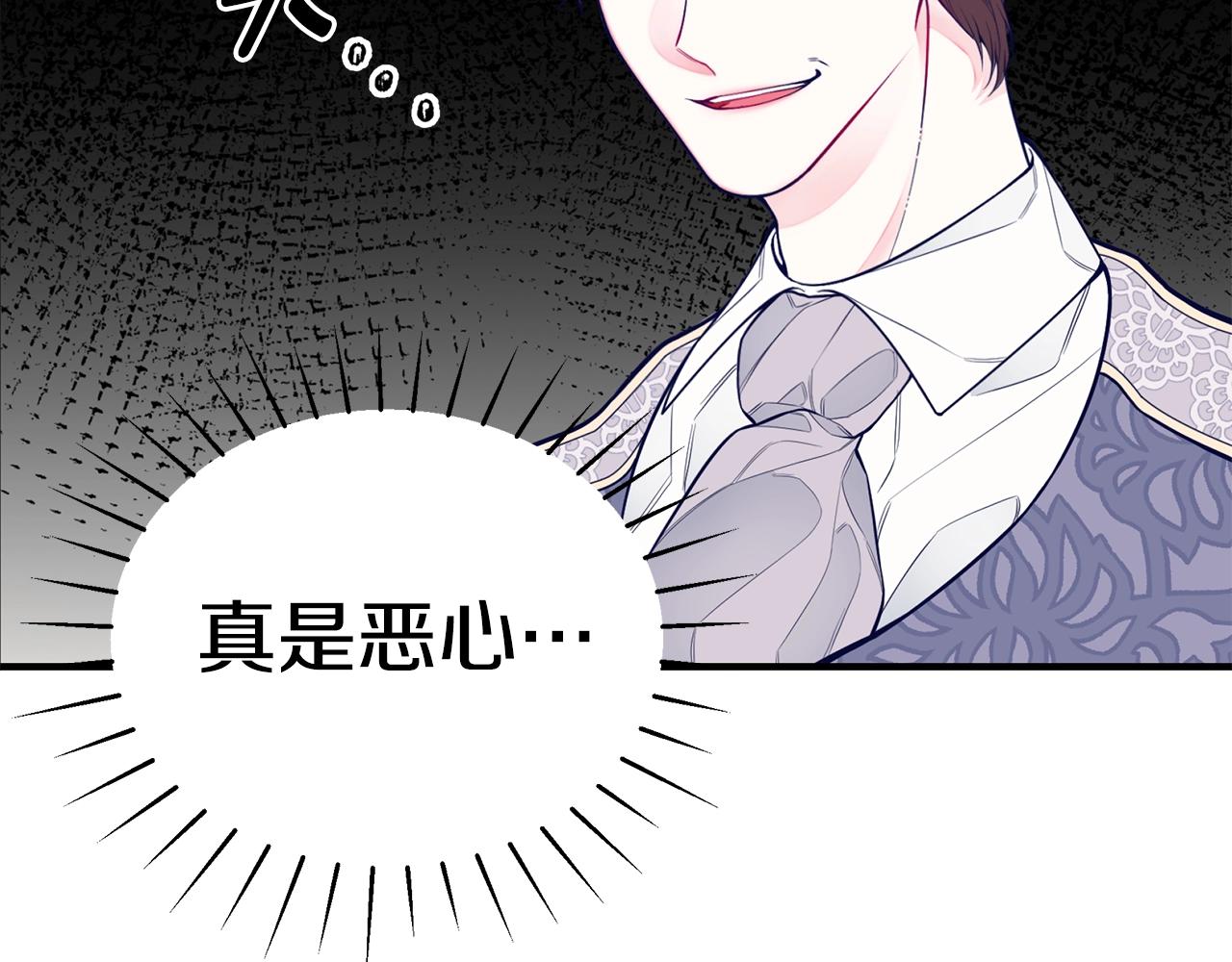 第1话 笼中少女90