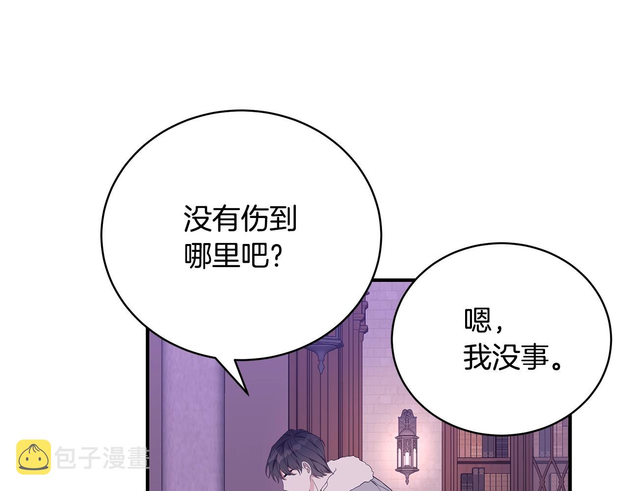 第23话 抱回房间117