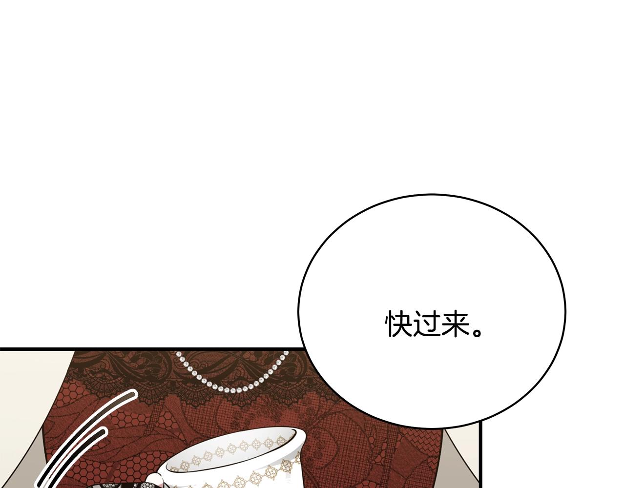 第31话 哥哥45