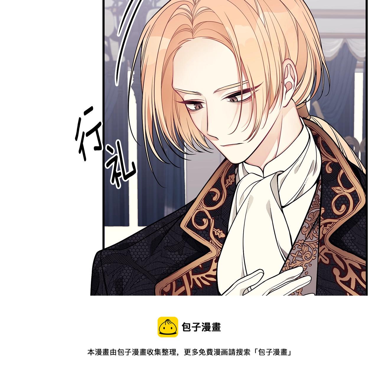 第13话 我认识你爸爸15