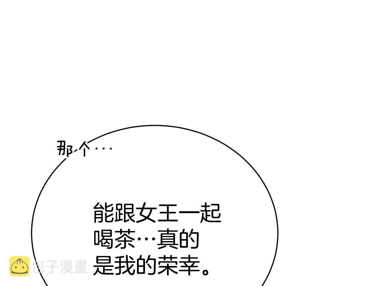 第53话 脸红心跳135