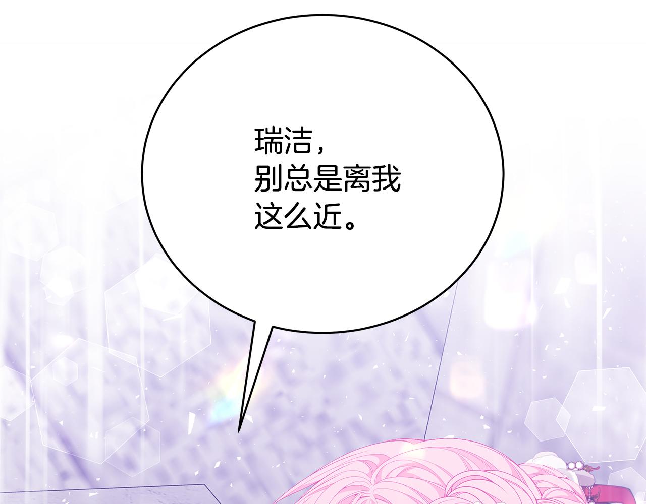 第45话 安慰66