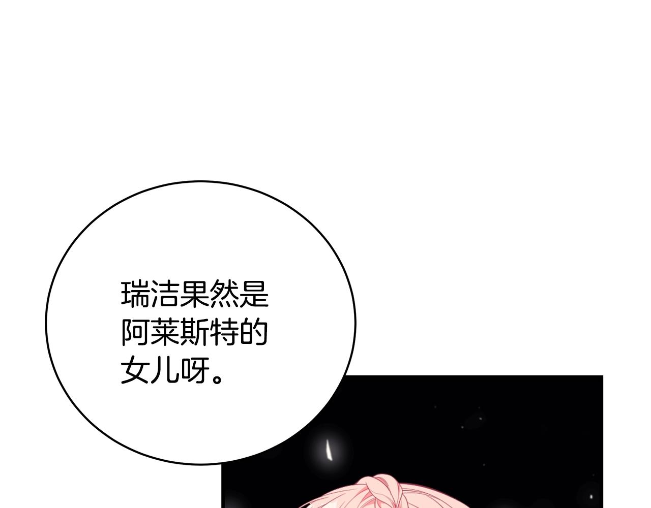 第31话 哥哥62