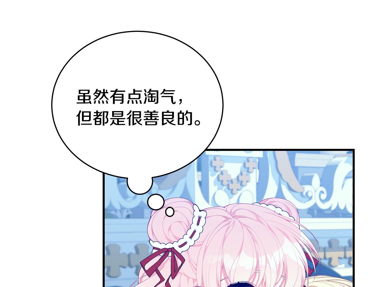 第25话 双胞胎的陪伴82