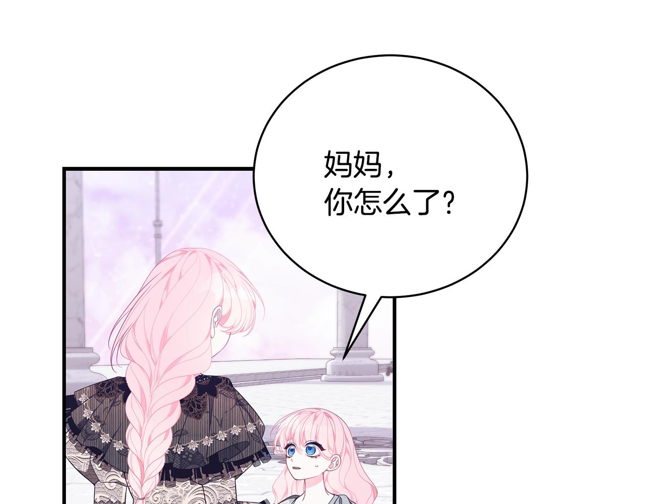 第29话 我好想你18
