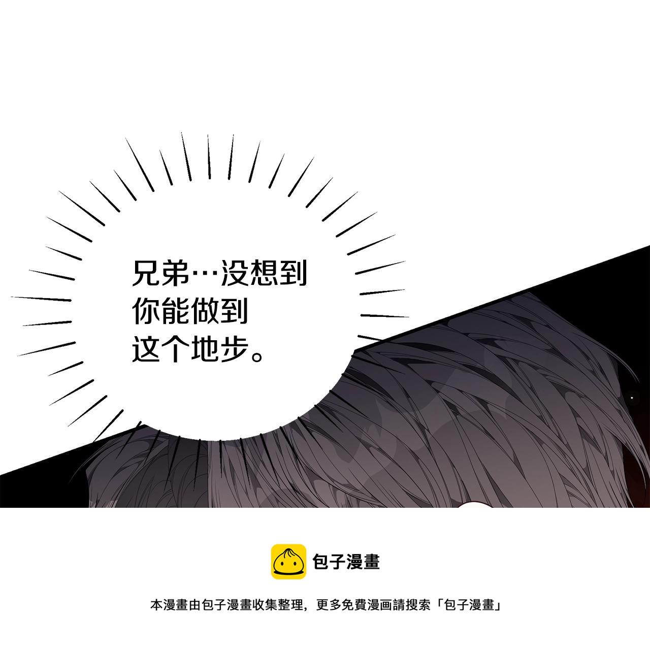 第36话 爸爸的爱90