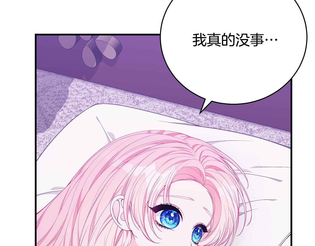第43话 教训139