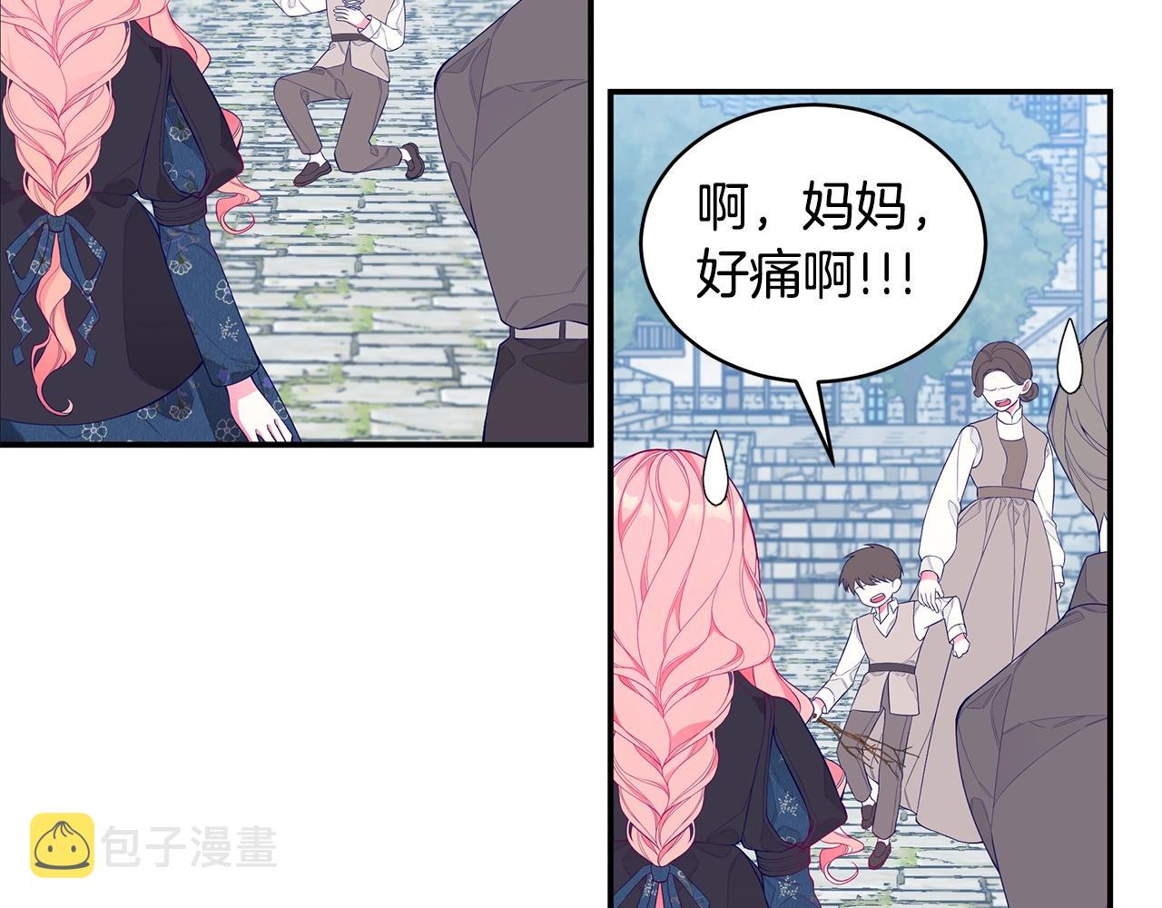 第3话 “蛇”的象徵117
