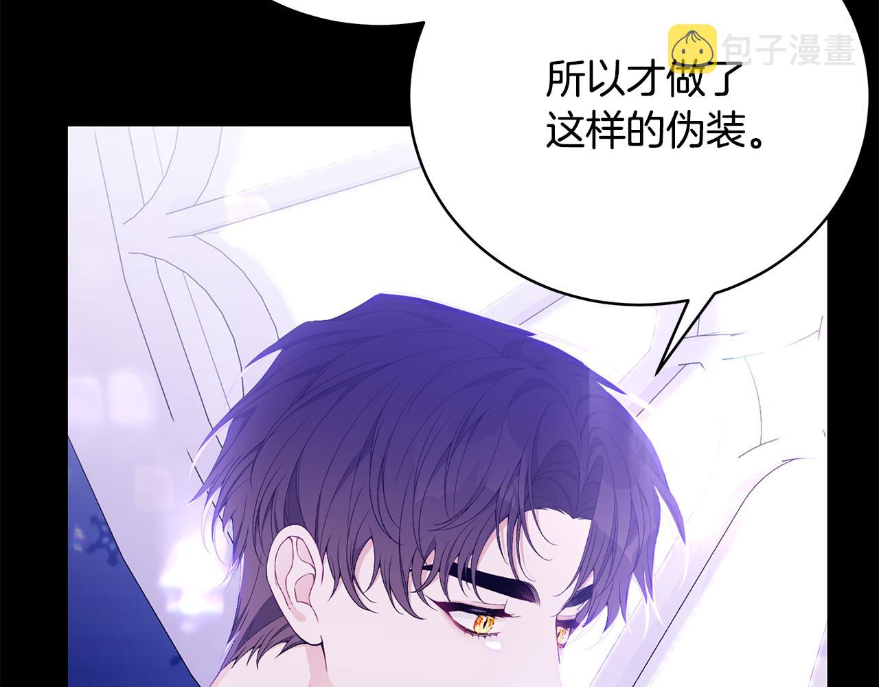 第47话 传家宝其实是118