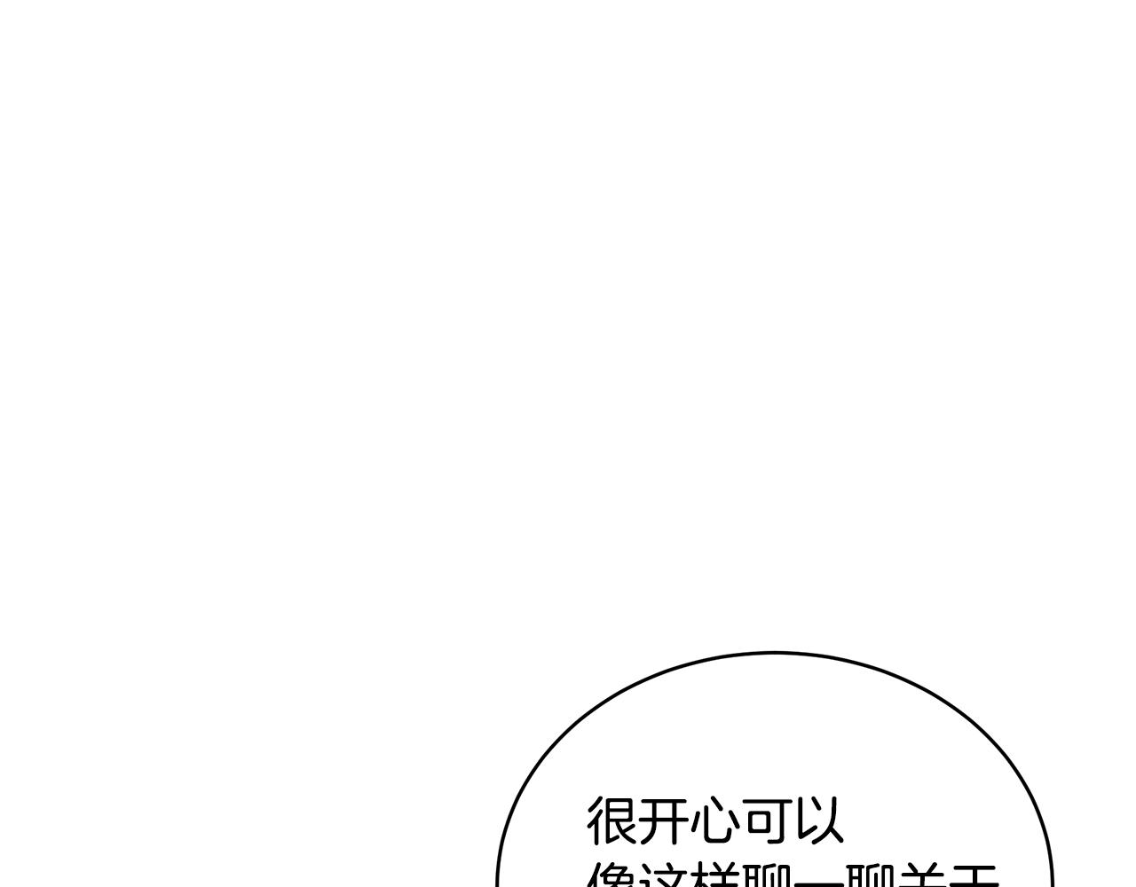 第22话 叫爸爸199