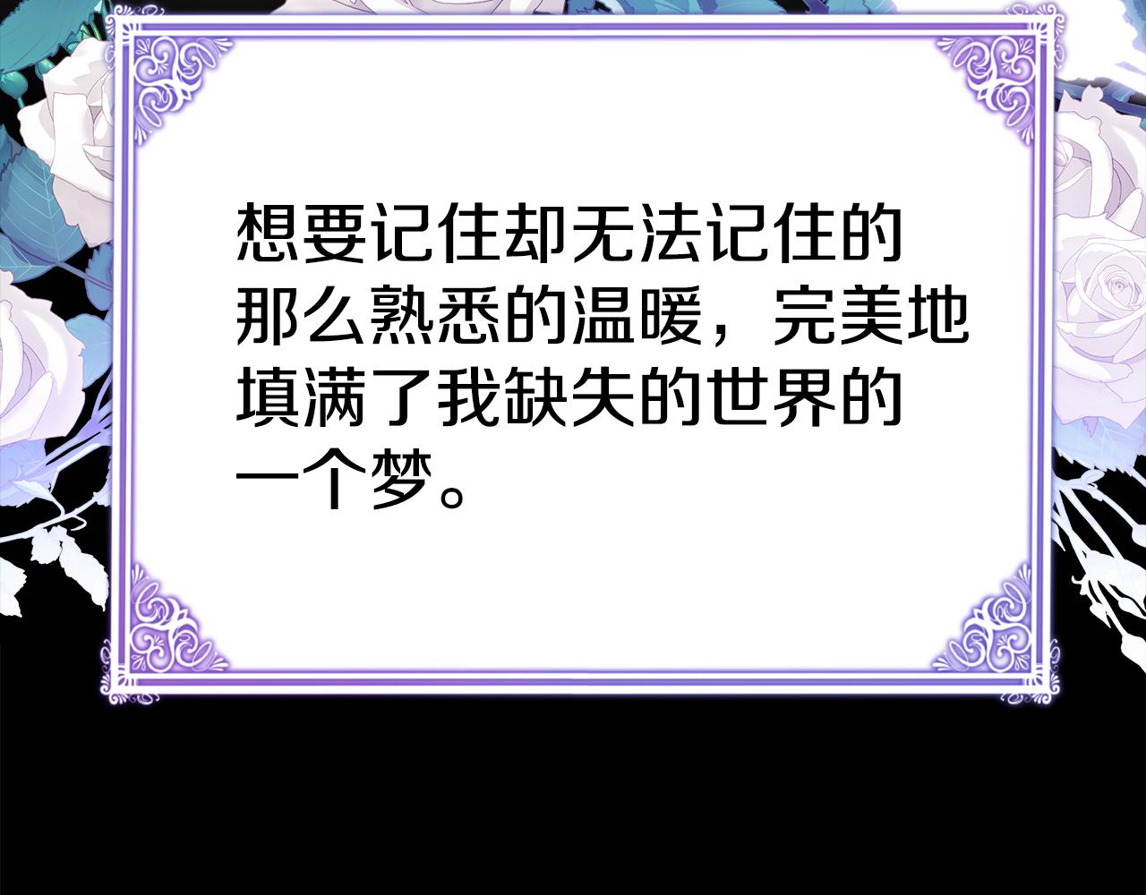 第43话 教训206